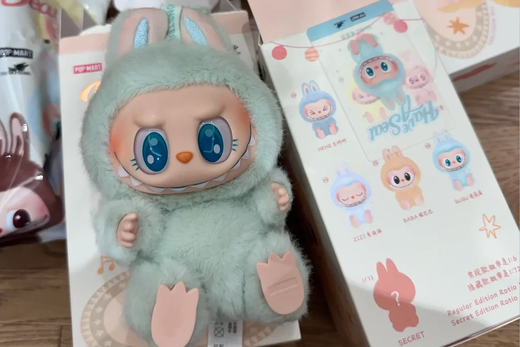 Custom Blind Box Labels